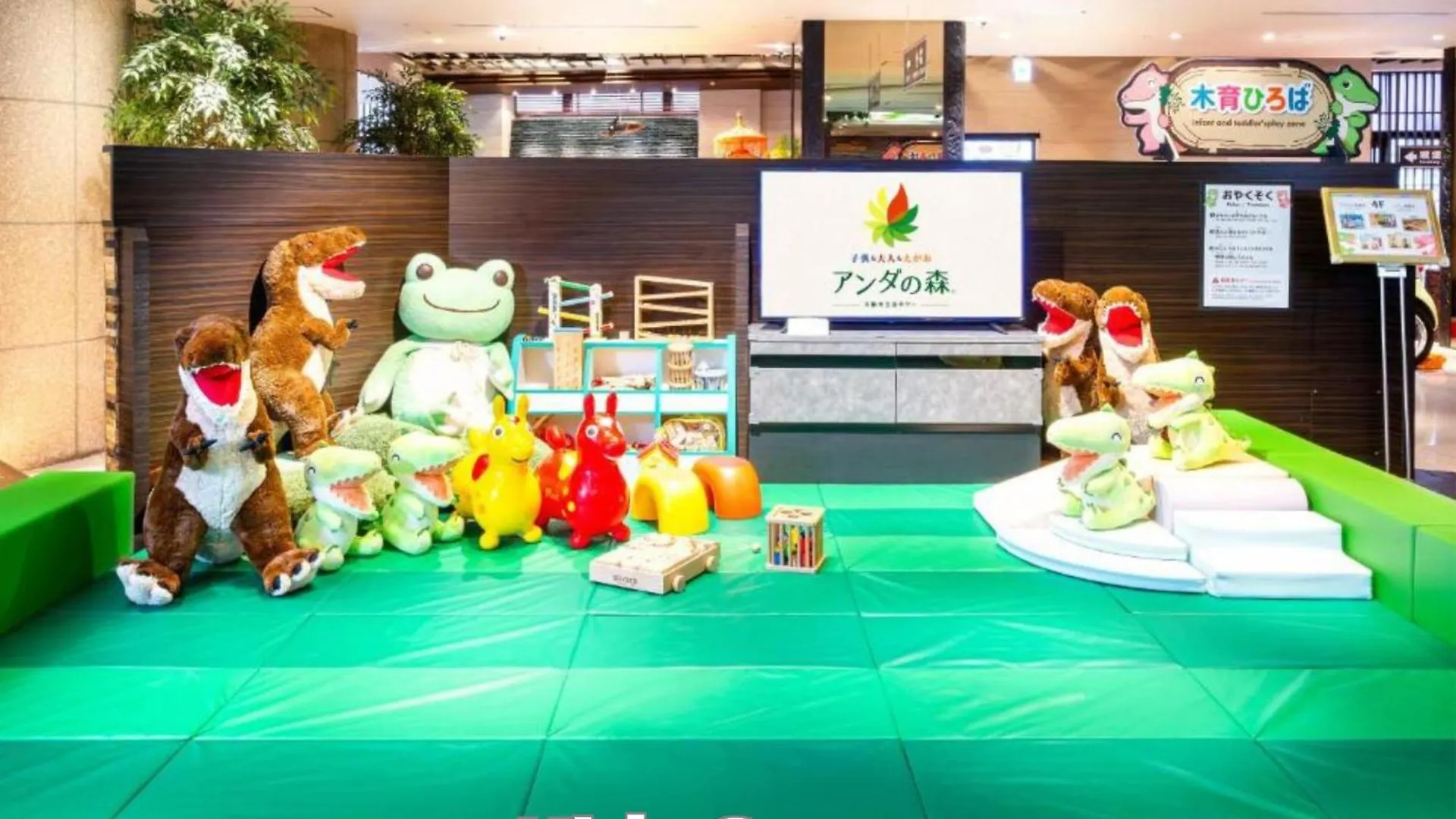 ホテル ホテル＆リゾートバリタワー天王寺 大阪市