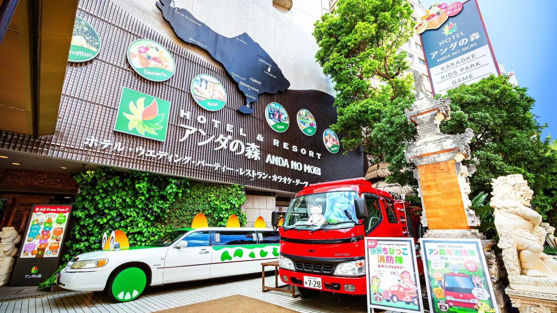 ホテル＆リゾートバリタワー天王寺 大阪市 4*,