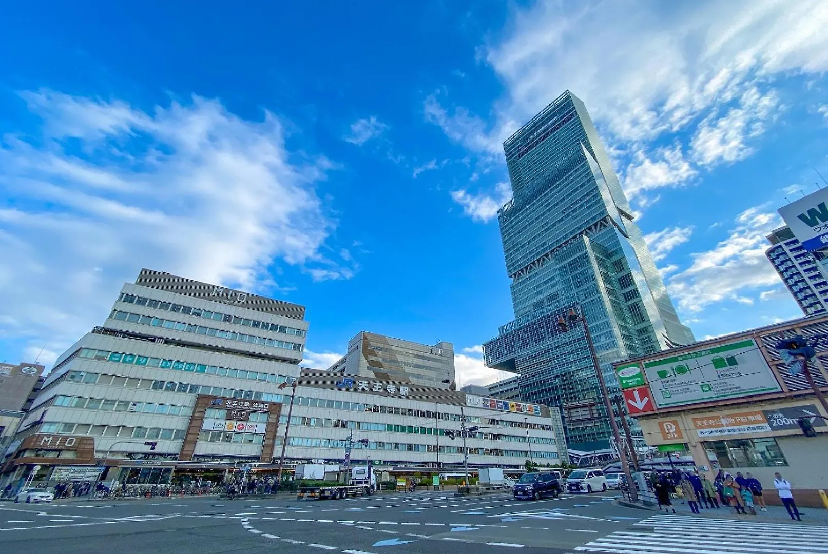 Anda No Mori Osaka Tennoji Tower Japan