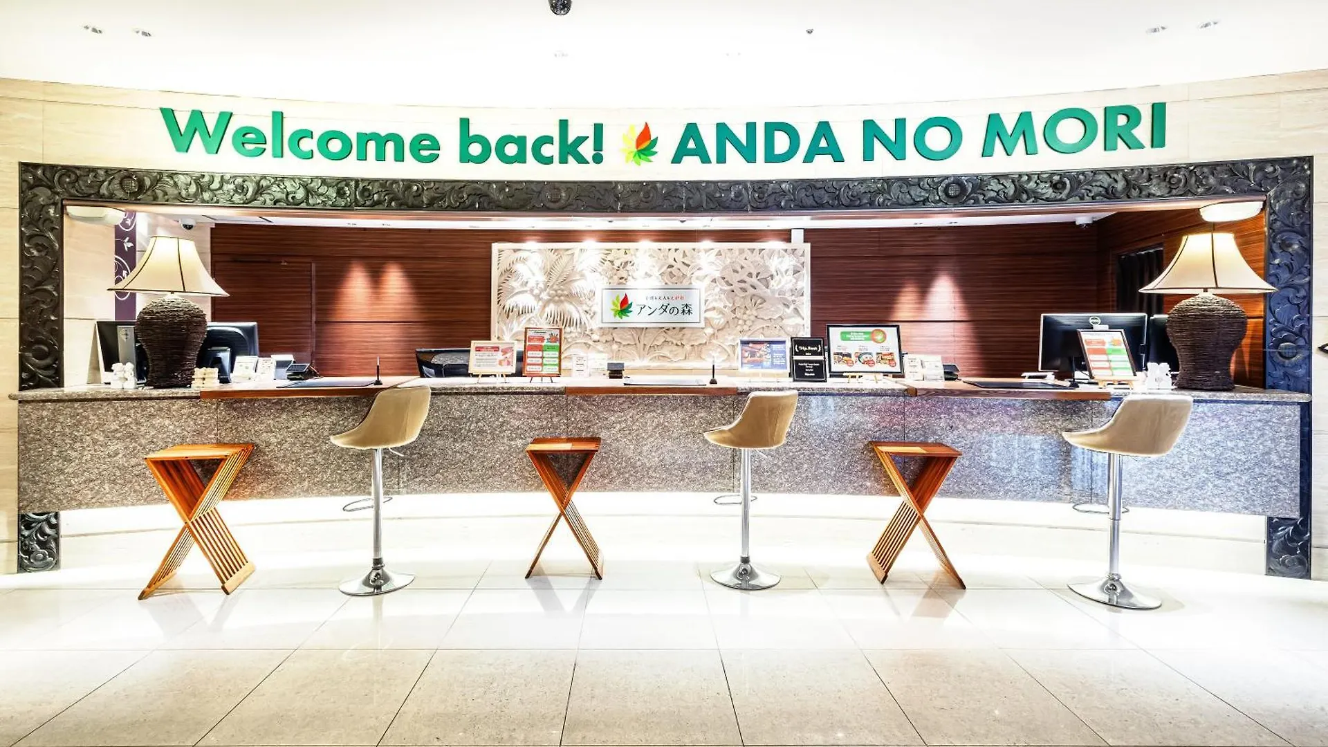 Anda No Mori Osaka Tennoji Tower Hotel