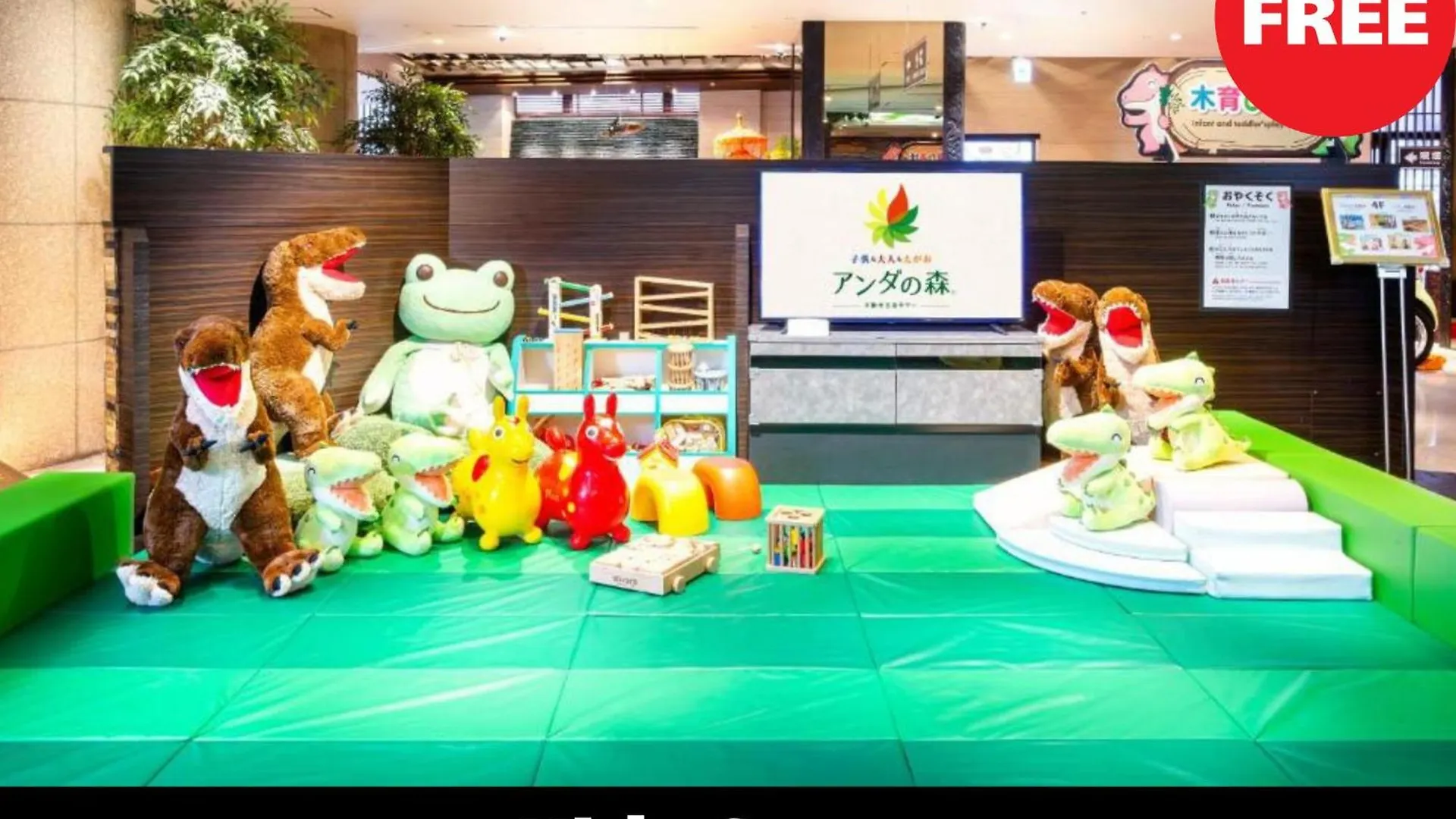 Anda No Mori Osaka Tennoji Tower